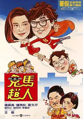 国产香久久